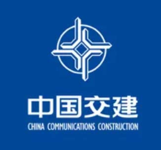 中国交建