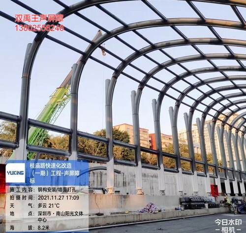 深圳桂庙路月亮湾全封闭声屏障 高速路隔音声屏障厂家直销包安装 声屏障价格