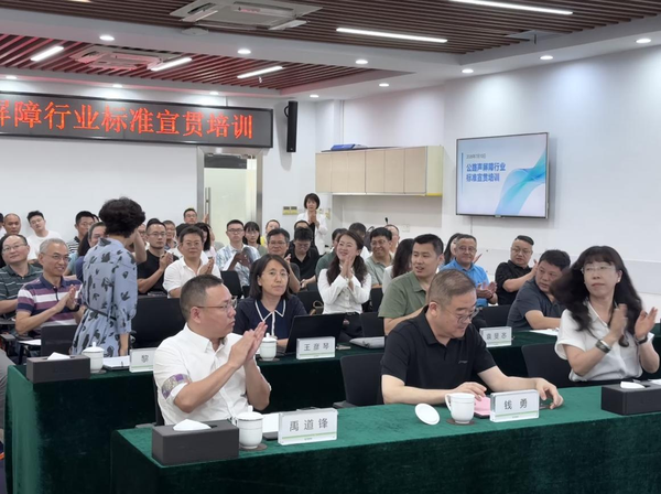 双禹王-公路声屏障新国标宣贯现场参会同行
